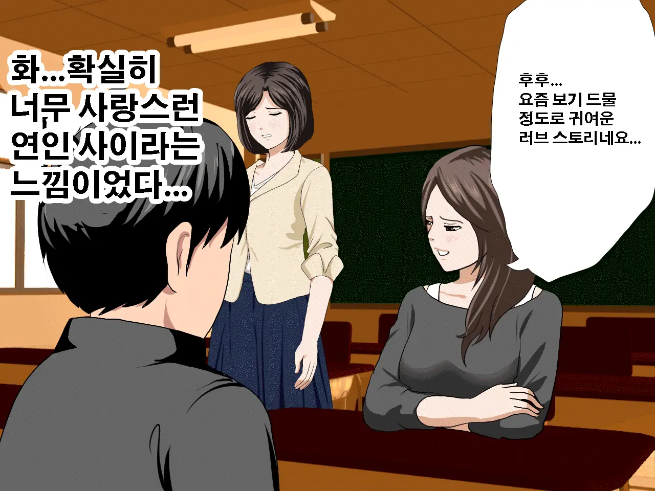 Saimin Seikyouiku 10 | 최면성교육 제10화
